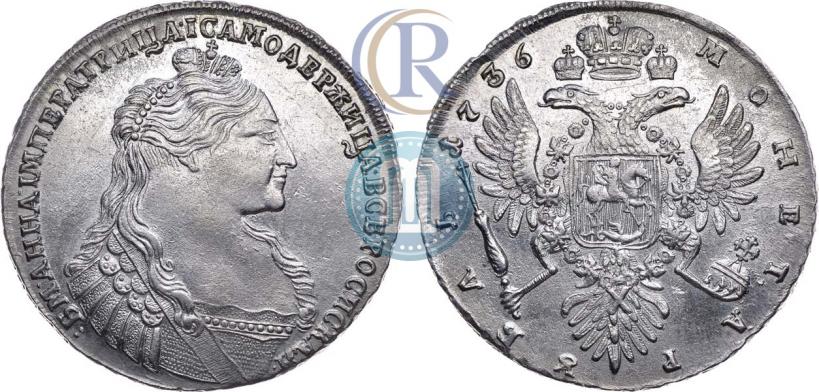 Picture 1 rouble 1736 year  "Type of 1735"