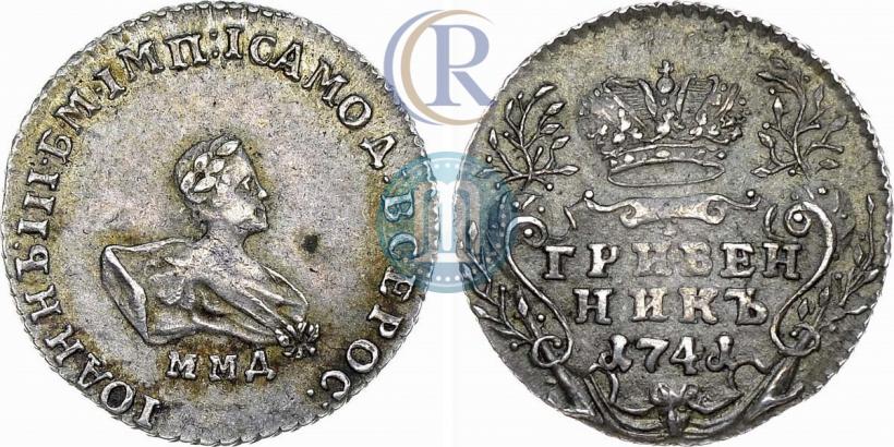 Picture Grivennik 1741 year ММД 
