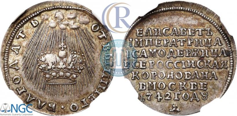 Picture Token Coin 1742 year  "On the coronation of Empress Elizabeth"
