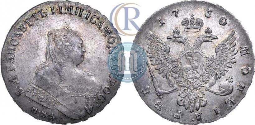 Фото 1 рубль 1750 года ММД 