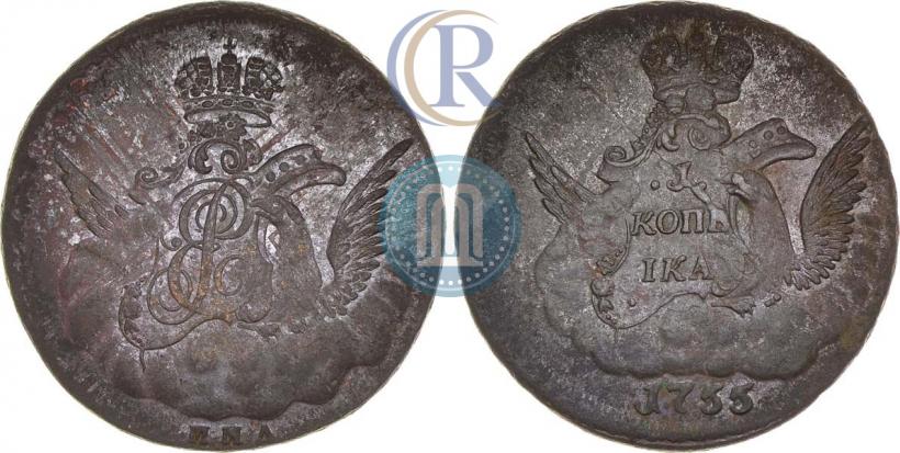 Picture 1 kopeck 1755 year ММД 