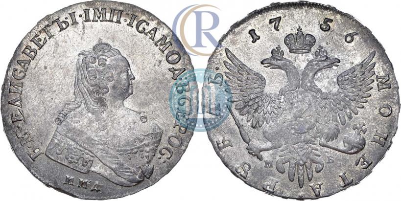 Фото 1 рубль 1756 года ММД-МБ 