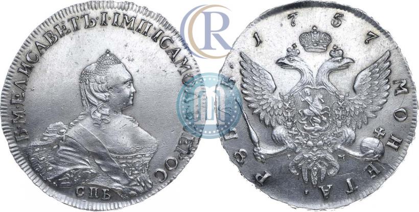 Picture 1 rouble 1757 year СПБ-IМ "Portrait by B. Scott"