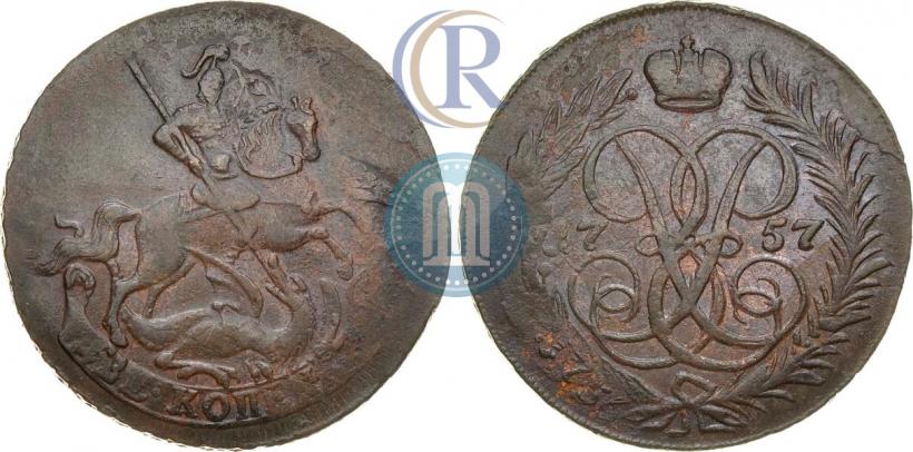 Picture 2 kopecks 1757 year  "Nominal under St. George"