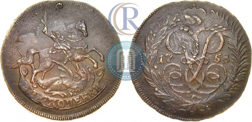 Picture 2 kopecks 1758 year  "Nominal under St. George"