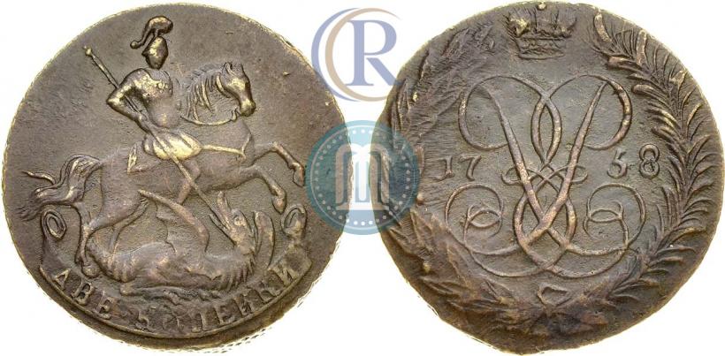Picture 2 kopecks 1758 year  "Nominal under St. George"