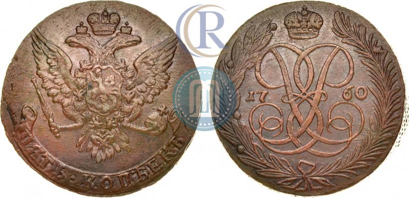 Picture 5 kopecks 1760 year  
