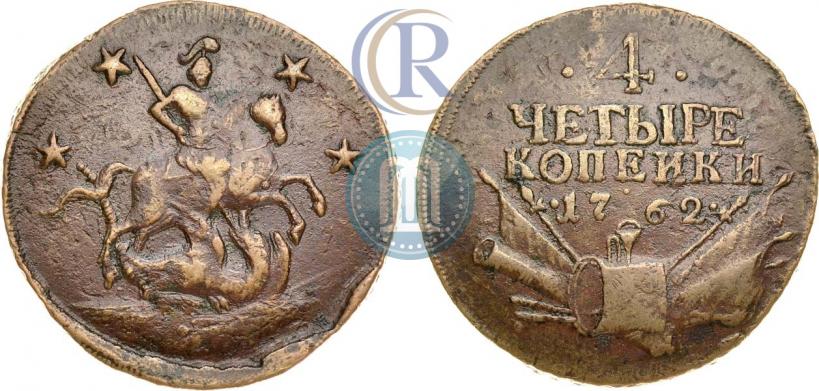 Picture 4 kopecks 1762 year  