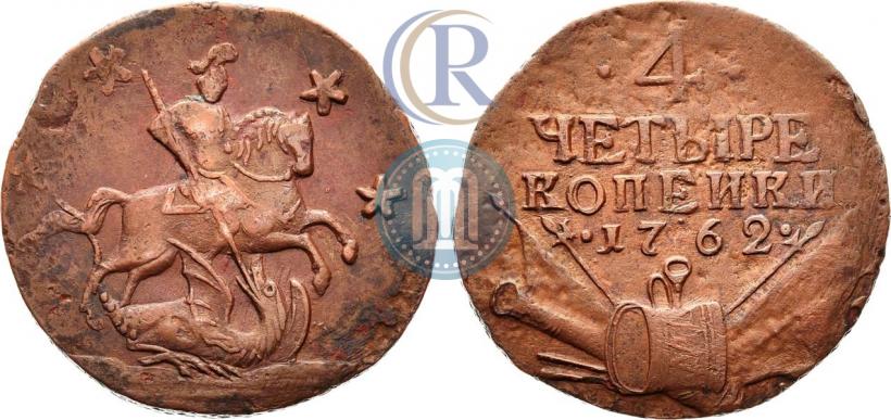 Фото 4 копейки 1762 года  