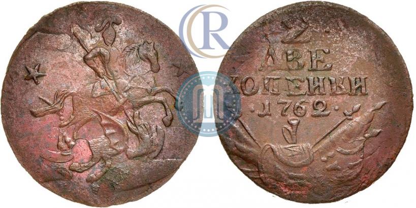Picture 2 kopecks 1762 year  
