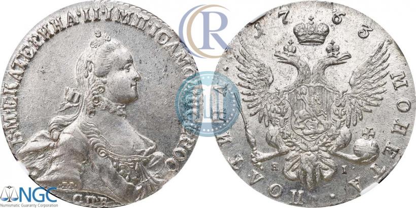 Фото Полтина 1763 года СПБ-ЯI 