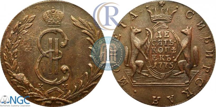 Picture 10 kopecks 1775 year КМ 