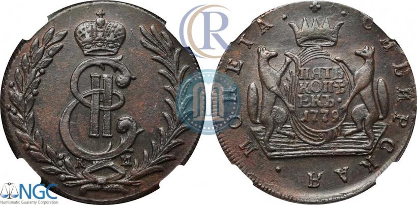 Фото 5 копеек 1779 года КМ 