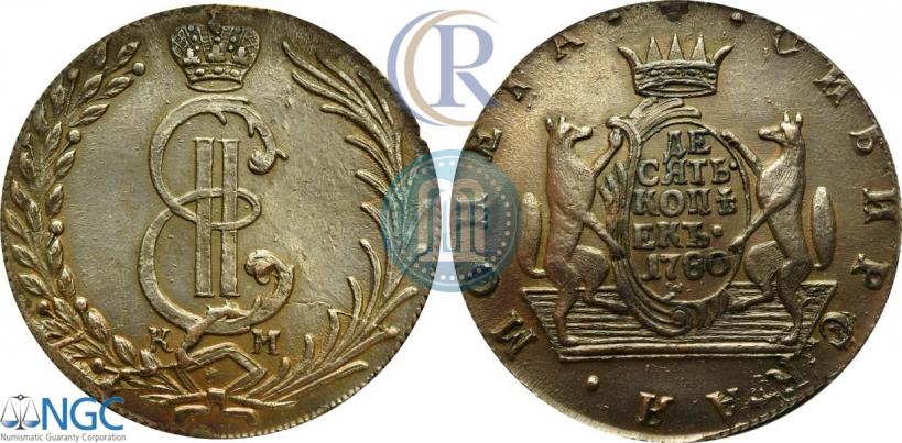 Фото 10 копеек 1780 года КМ 