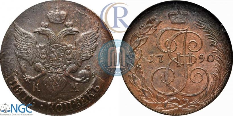 Фото 5 копеек 1790 года КМ 