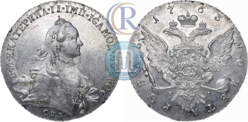 Фото 1 рубль 1763 года СПБ-ЯI 