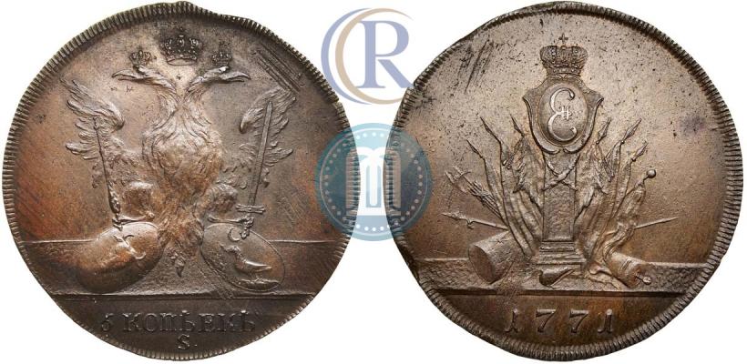 Фото 5 копеек 1771 года S "Пробные"