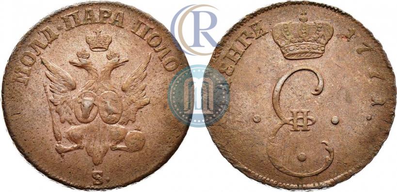 Фото Пара - 3 денги 1771 года S "Большой орел"