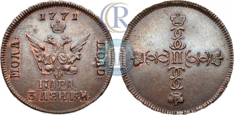 Фото Пара - 3 денги 1771 года  "Малый орел"