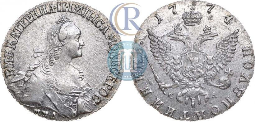 Фото Полуполтинник 1774 года ММД-СА 