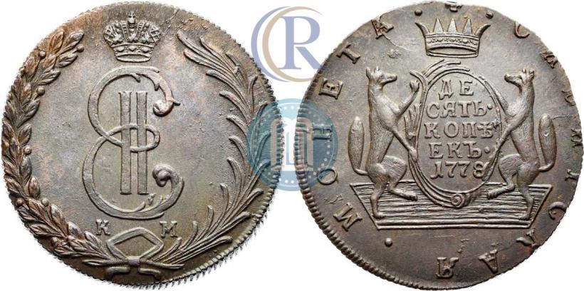 Picture 10 kopecks 1778 year КМ 