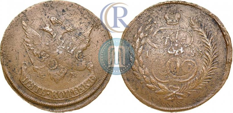 Фото 5 копеек 1793 года ЕМ "Павловский перечекан"