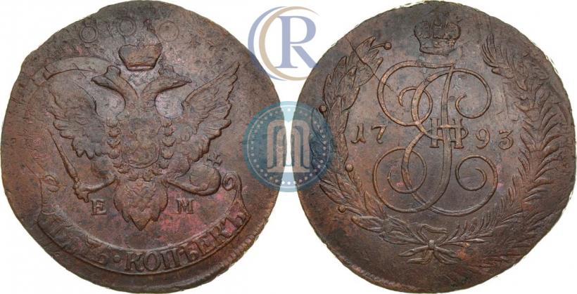Picture 5 kopecks 1793 year ЕМ "Paul's restrike"