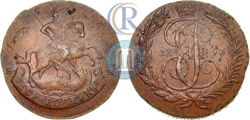 Фото 2 копейки 1793 года ЕМ "Павловский перечекан"