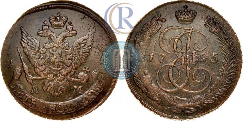 Picture 5 kopecks 1795 year АМ "Paul's restrike"