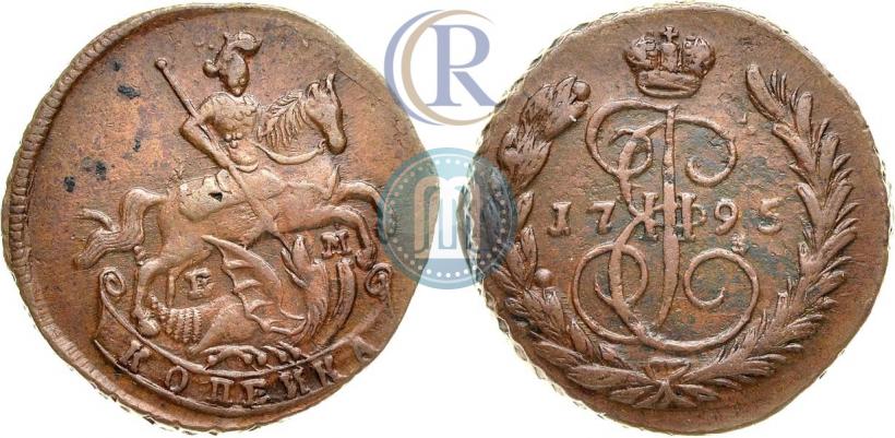 Фото 1 копейка 1795 года ЕМ 
