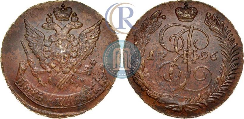 Фото 5 копеек 1796 года АМ "Павловский перечекан"
