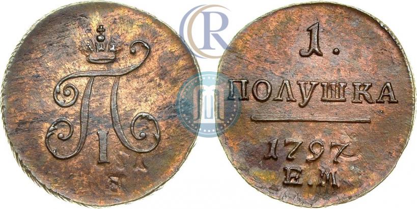Фото Полушка 1797 года ЕМ 