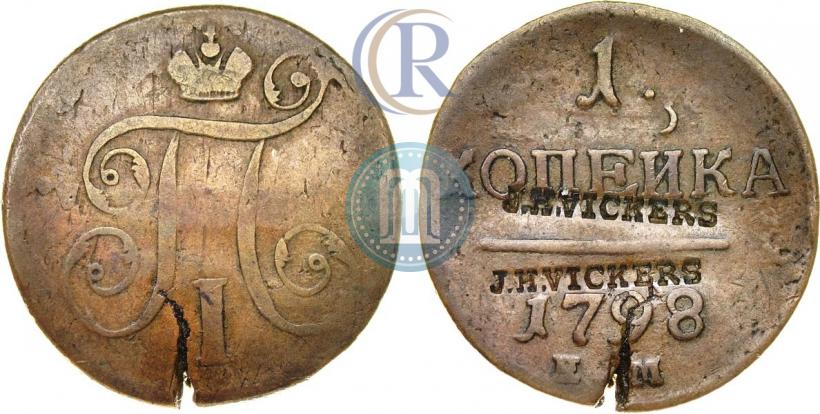 Picture 1 kopeck 1798 year ЕМ 