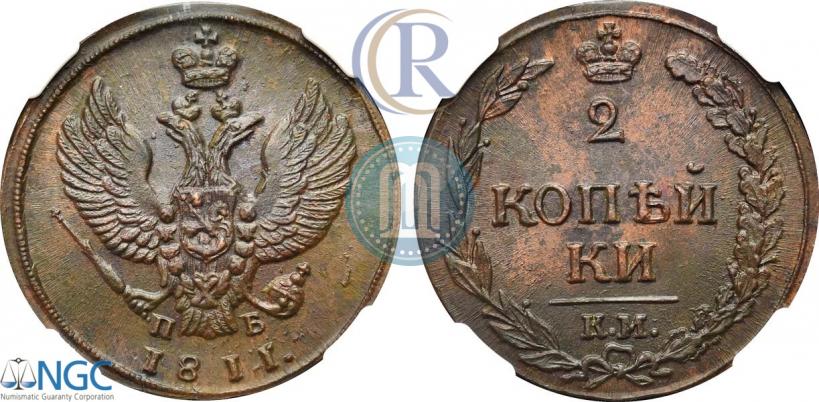 Picture 2 kopecks 1811 year КМ-ПБ 