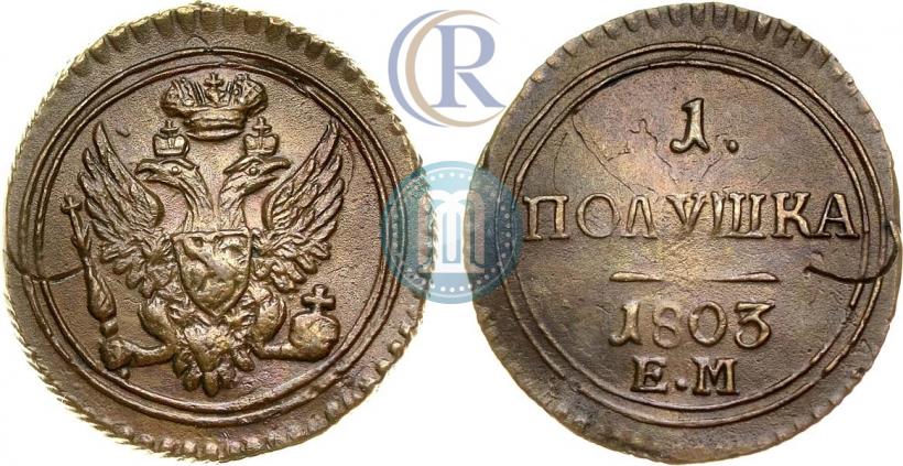 Picture Polushka 1803 year ЕМ 