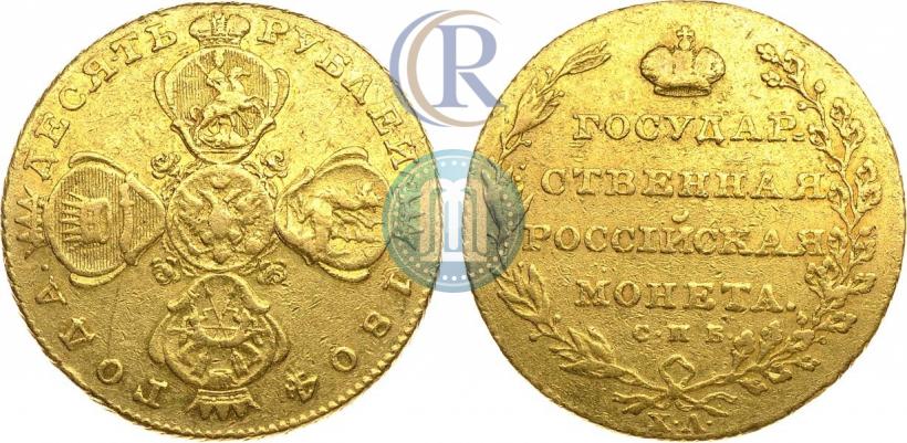 Picture 10 roubles 1804 year СПБ-ХЛ 