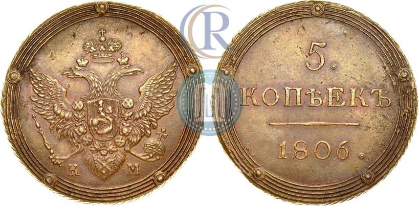 Picture 5 kopecks 1806 year КМ 