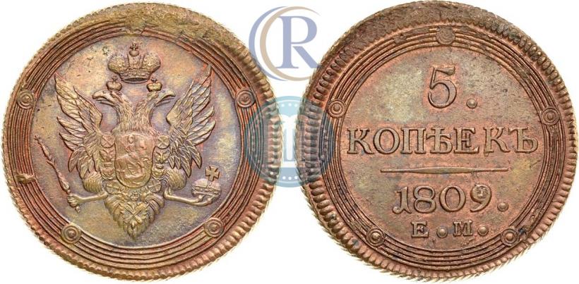 Picture 5 kopecks 1809 year ЕМ 