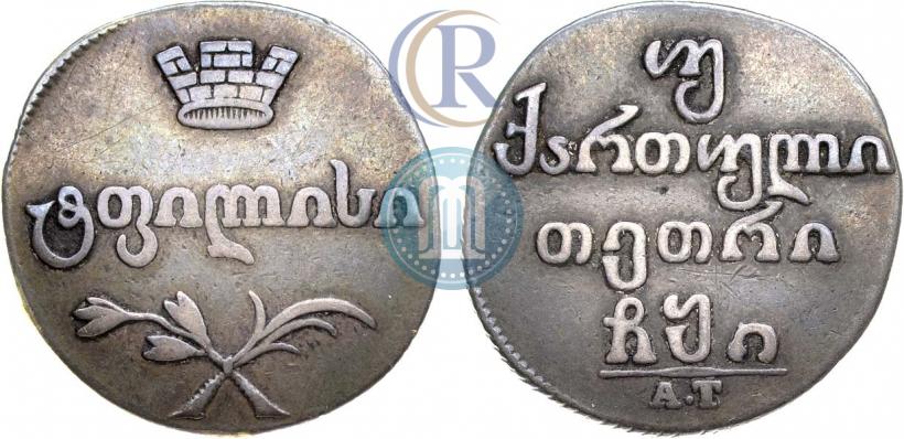 Picture Doble abaz 1810 year АТ 