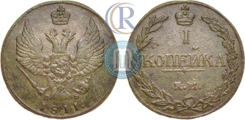Фото 1 копейка 1811 года КМ-ПБ 