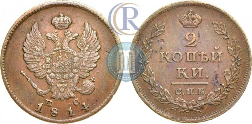 Picture 2 kopecks 1814 year СПБ-ПС 