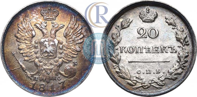 Picture 20 kopecks 1817 year СПБ-ПС 