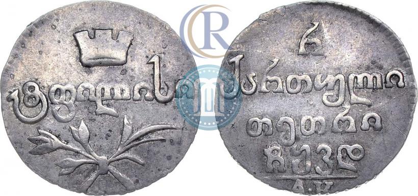 Picture Half-Abaz 1824 year АК 
