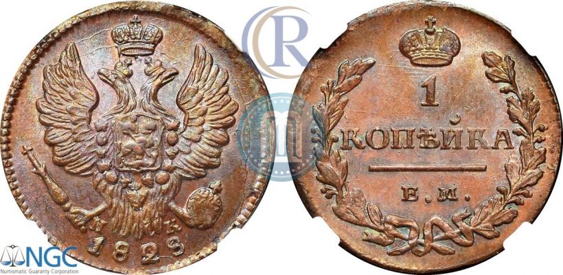 Фото 2 копейки 1828 года ЕМ-ИК 