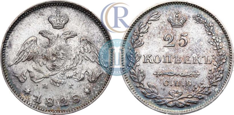 Фото 5 копеек 1828 года СПБ-НГ 
