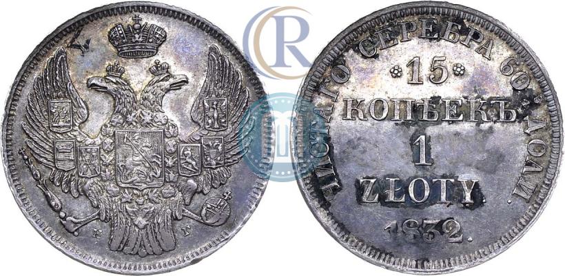 Picture 15 kopecks - 1 złoty 1832 year НГ 
