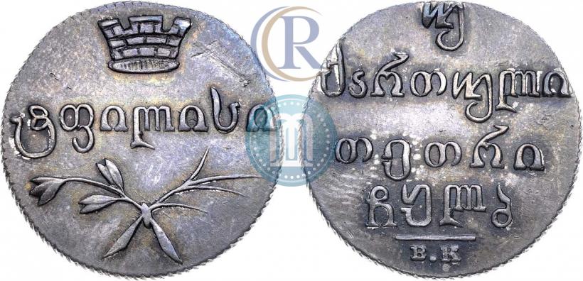 Picture Doble abaz 1832 year ВК 