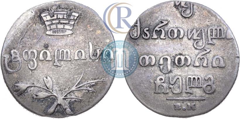 Picture Doble abaz 1833 year ВК 