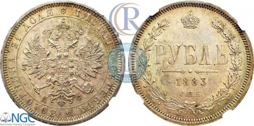 Picture 1 rouble 1883 year СПБ-ДС 