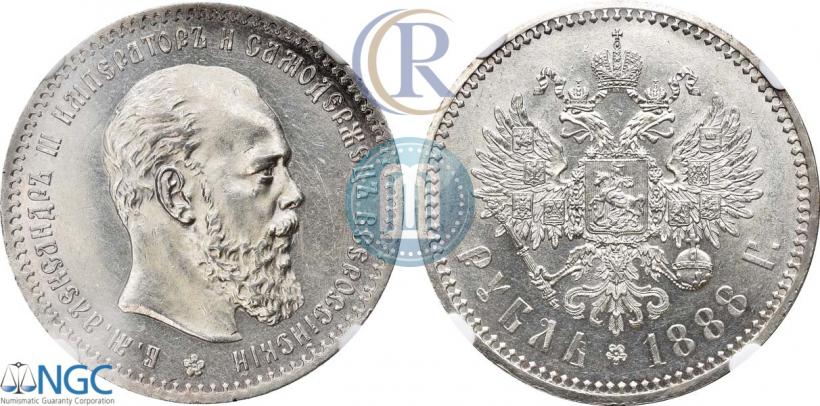 Фото 1 рубль 1888 года (АГ) 